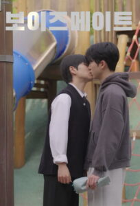 Boysmate