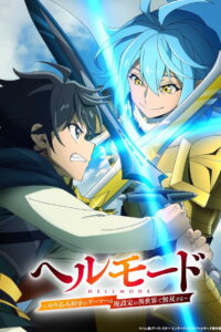 Hell Mode: The Hardcore Gamer Dominates in Another World with Garbage Balancing: Season 2