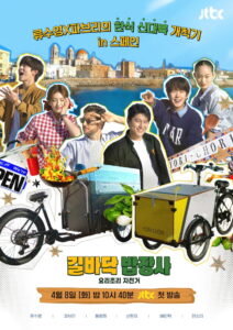 Street Food Vendor: Season 1