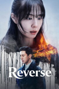 Reverse: Season 1