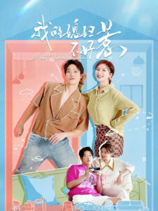 Meet Love Again: Season 1