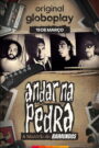 Andar na Pedra: A História do Raimundos