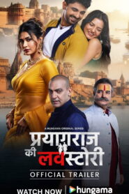 Prayagraj Ki Love Story: Season 1