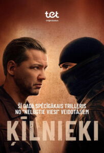 Hostages: Season 1