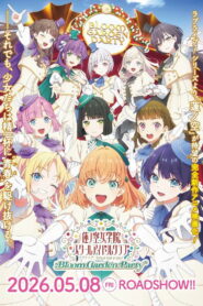 Love Live! Hasunosora Girls’ High School Idol Club Bloom Garden Party
