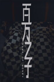 百万之子