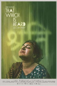 That Which Is Heard
