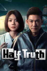 Half Truth