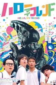 Hello, My Friend