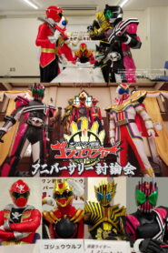 No. 1 Sentai Gozyuger Anniversary Discussion