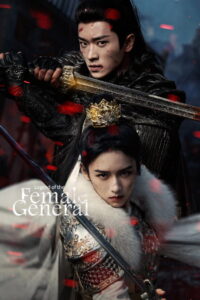Legend of the Female General: Season 1