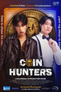 Coin Hunters
