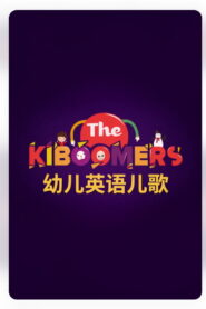 The Kiboomers