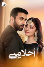 Khwaab Meray