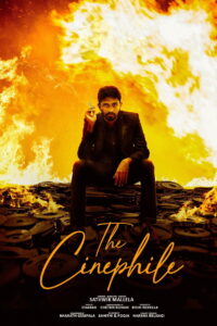 The Cinephile – Monarchy of Madness