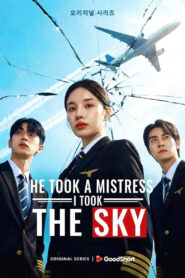 He Took a Mistress, I Took the Sky