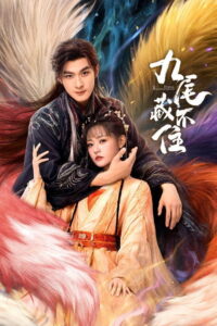 Eternal Love of the Fox: Season 1