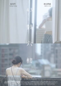 Her Room