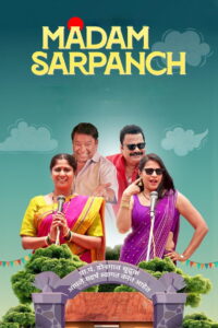 Madam Sarpanch: Season 1