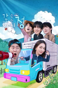 Heart on Wheels: Season 1