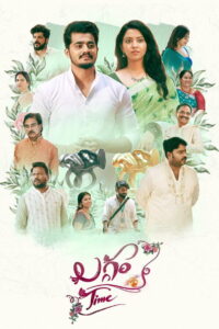 Laggam Time