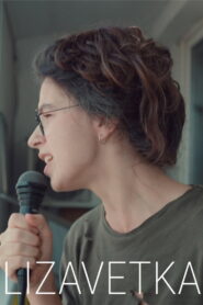 Lizavetka