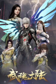The Legend of Wuhun Continent