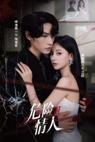 Dangerous Lover II