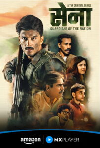 Sena – Guardians of the Nation