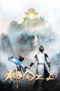 Over the Divine Realms: Season 2