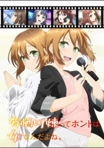 Ren Arisugawa Is Actually a Girl: Season 1