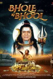 Bhole Ki Bhool