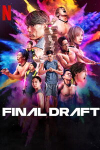 Final Draft: Season 1