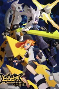 AOTU WORLD REBORN