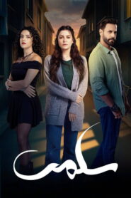 Salma