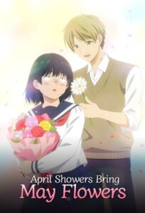 April Showers Bring May Flowers: Season 1