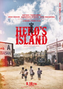 Hero’s Island