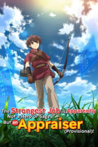 The Strongest Job Is Apparently Not a Hero or a Sage, but an Appraiser (Provisional)!: Season 1