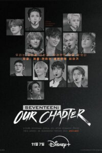 SEVENTEEN: OUR CHAPTER: Season 1