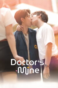 Doctor’s Mine: Season 1
