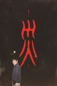 Sai