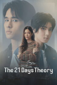 The 21-Day Theory