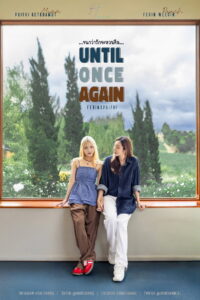 Until Once Again: Season 1