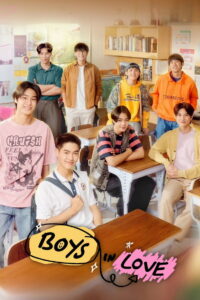 Boys In Love: Season 1