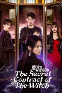 The Secret Contract of the Witch: Season 1