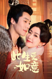 Ruyi’s Better Life