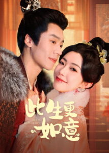 Ruyi’s Better Life