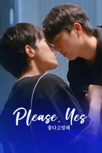 Please, Yes: Season 1