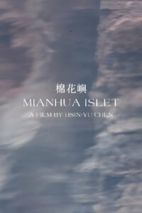 Mianhua Islet