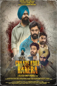 Chaare Koot Hanera